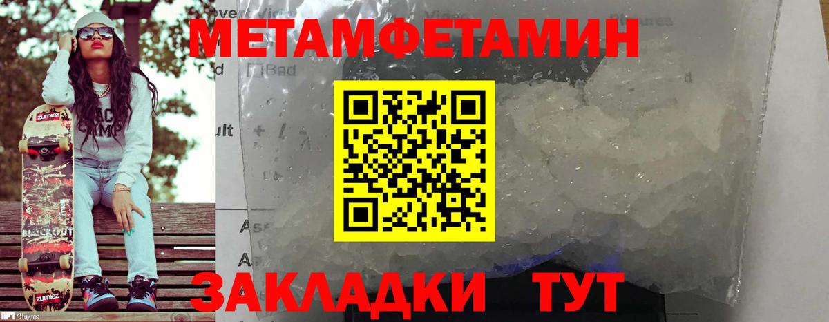 Амфетамин  АМФ Розовый  АМФ  KRAKEN ONION  Вятские Поляны  Вход с VPN 