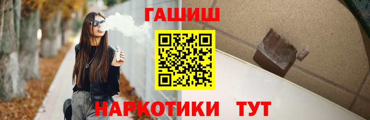 Гашиш VHQ Вятские Поляны