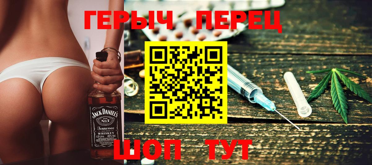 Вятские Поляны  Героин Heroin  ГЕРОИН  Вход с VPN 