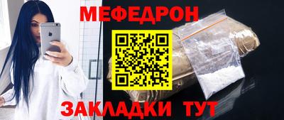 круглые Аргун