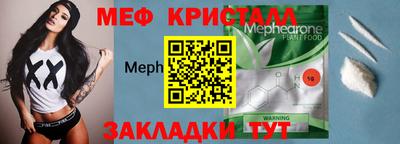 круглые Аргун