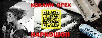 jwh Апшеронск