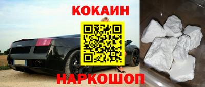jwh Апшеронск
