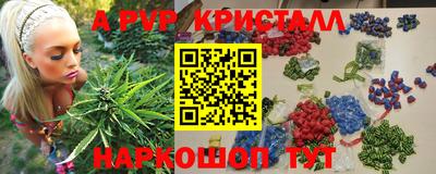 jwh Апшеронск