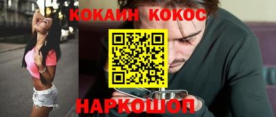 круглые Аргун