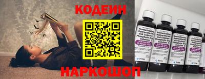 jwh Апшеронск