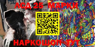 круглые Аргун