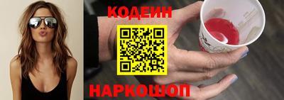 jwh Апшеронск