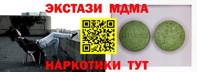 круглые Аргун