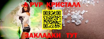 jwh Апшеронск