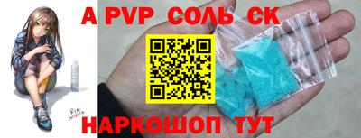 jwh Апшеронск