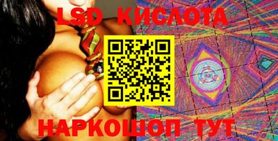 круглые Аргун