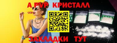 круглые Аргун