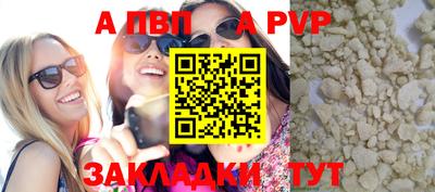 jwh Апрелевка