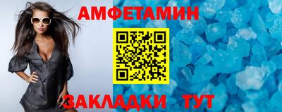 jwh Апшеронск