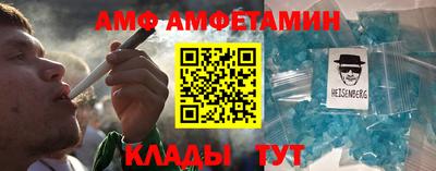 круглые Аргун