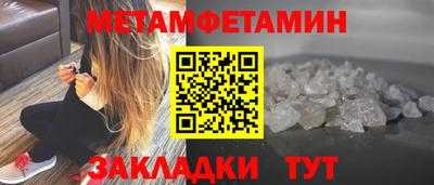 круглые Аргун