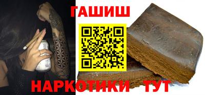 круглые Аргун