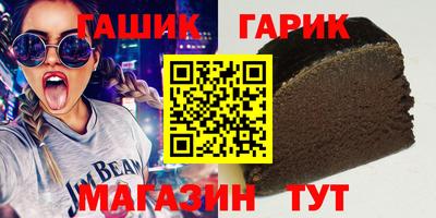 круглые Аргун