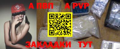 круглые Аргун