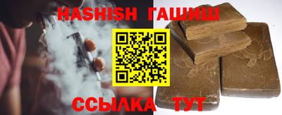 jwh Апшеронск