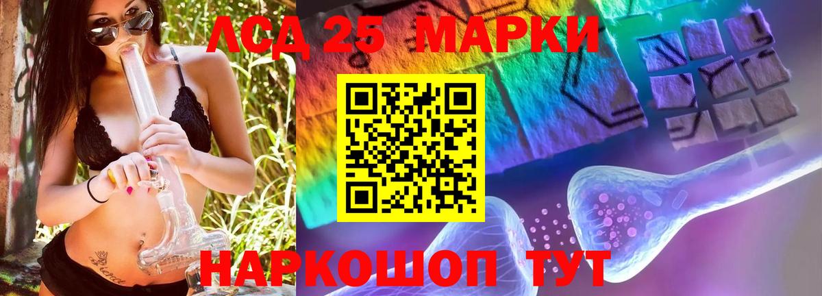 Лсд 25 экстази кислота  LSD-25 экстази кислота  Вятские Поляны  OMG маркетплейс  Вход с VPN 