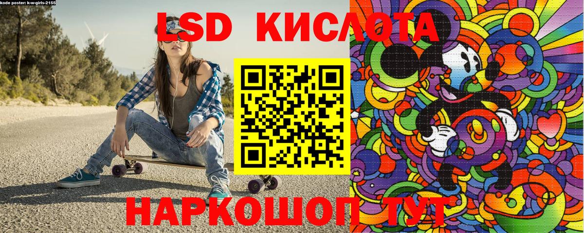 Марки NBOMe 1500мкг Вятские Поляны
