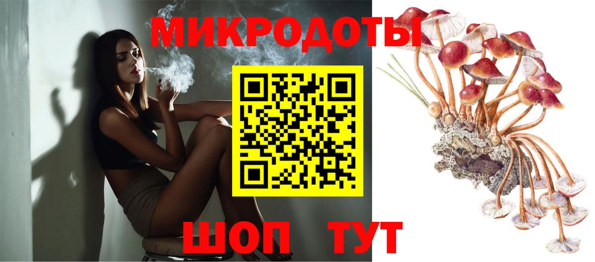 Галлюциногенные грибы ЛСД  где продают наркотики  Вятские Поляны  Вход с VPN 